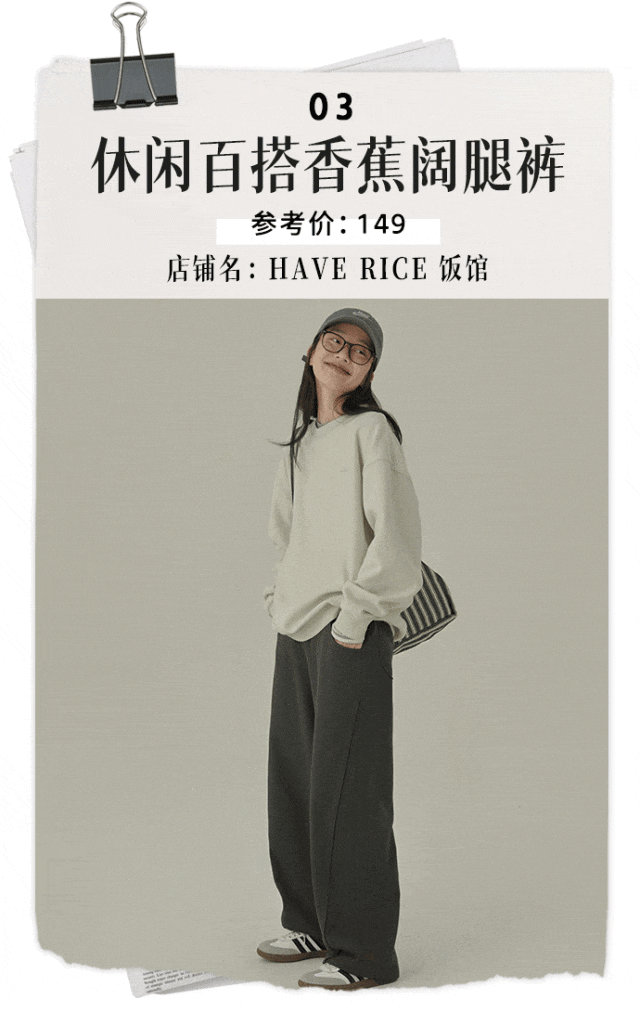 賭馬:“濶腿褲”又殺廻來了!巨高級巨時髦,太顯瘦了!