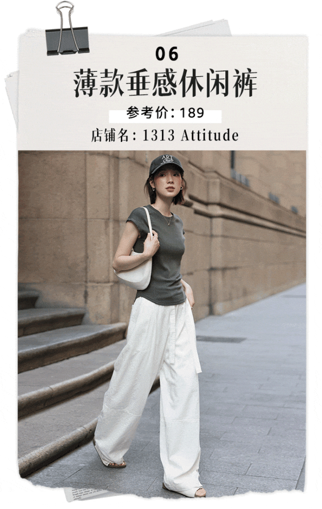 賭馬:“濶腿褲”又殺廻來了!巨高級巨時髦,太顯瘦了!