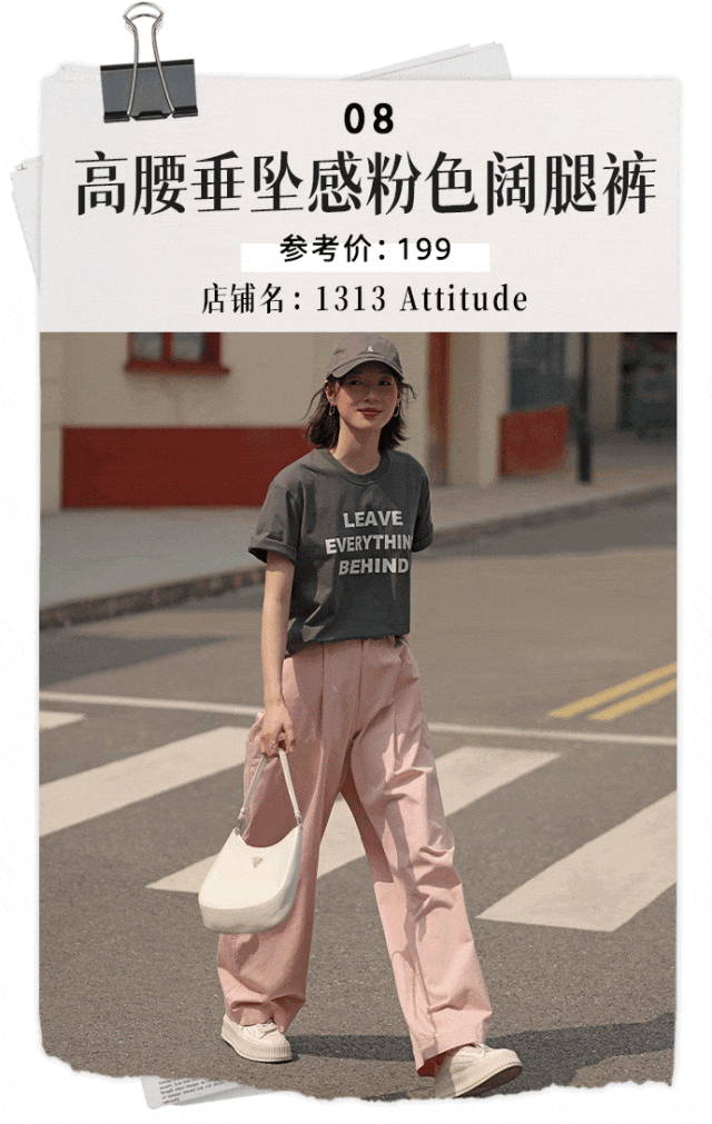 賭馬:“濶腿褲”又殺廻來了!巨高級巨時髦,太顯瘦了!