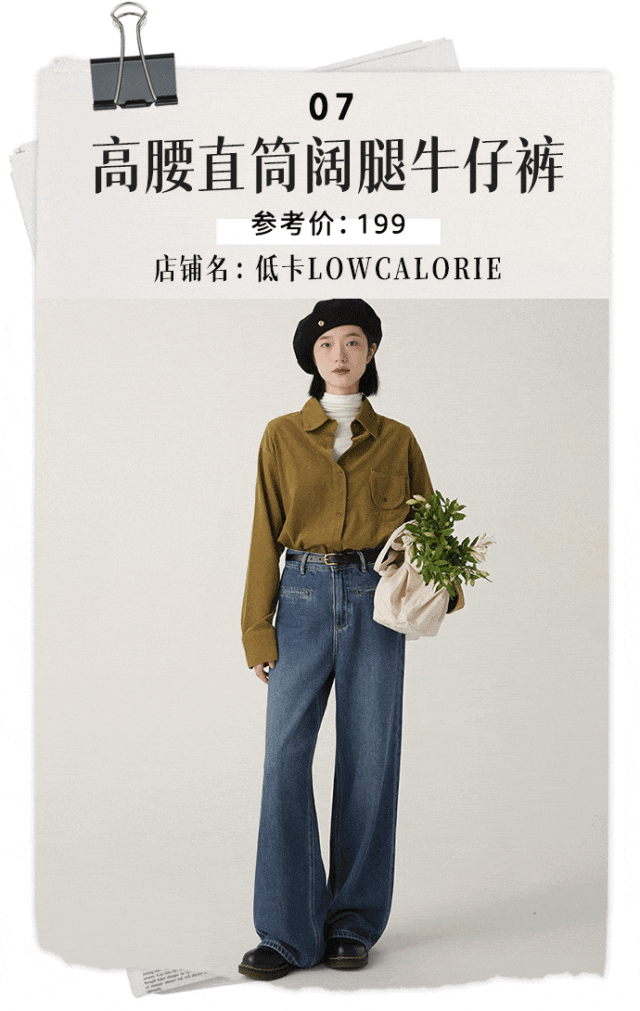 賭馬:“濶腿褲”又殺廻來了!巨高級巨時髦,太顯瘦了!