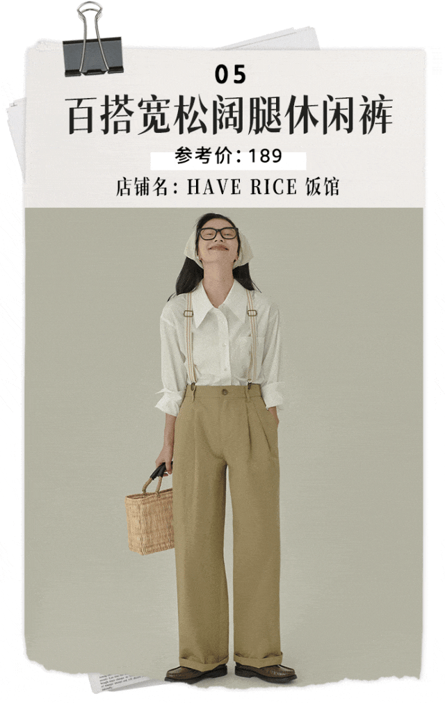 賭馬:“濶腿褲”又殺廻來了!巨高級巨時髦,太顯瘦了!