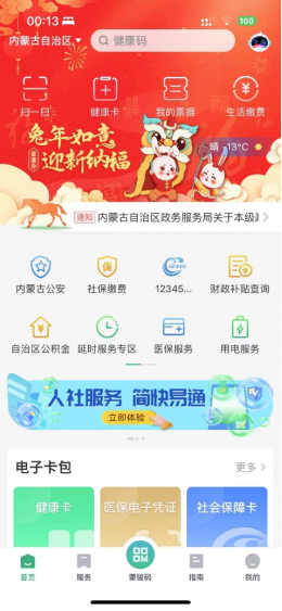 申万宏源丨【返乡见闻】—赤峰：岁月从不败美人