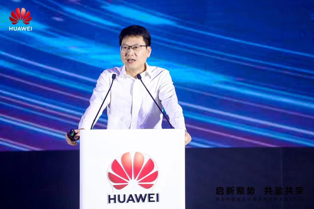 华为启动分销业务变革，释放了哪些信号？