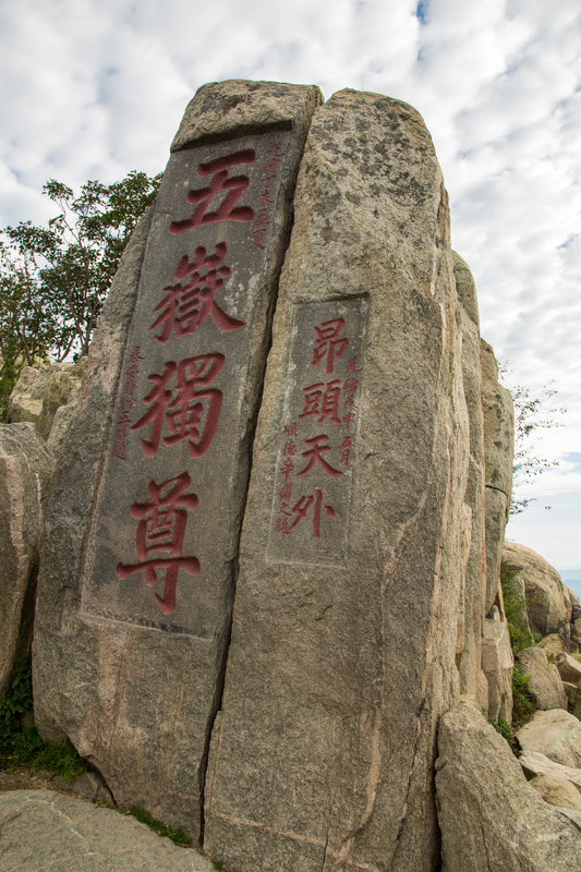 {賭馬}(恒山在哪个省哪个市区) {賭馬}(恒山在哪个省哪个市区)