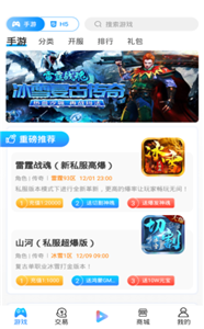 {足球投注}(免费无网络游戏大全不用实名认证) {足球投注}(免费无网络游戏大全不用实名认证)