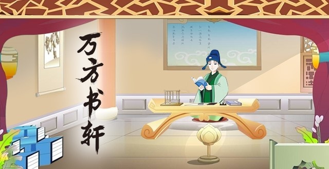 {BT8博龍}(书轩网看混沌杀神) {BT8博龍}(书轩网看混沌杀神)