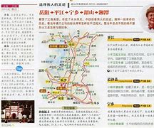 {賭馬}(韶山旅游线路设置) {賭馬}(韶山旅游线路设置)