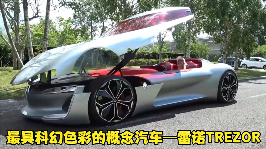 {線上賭場}(世界上最炫酷的跑车灯)