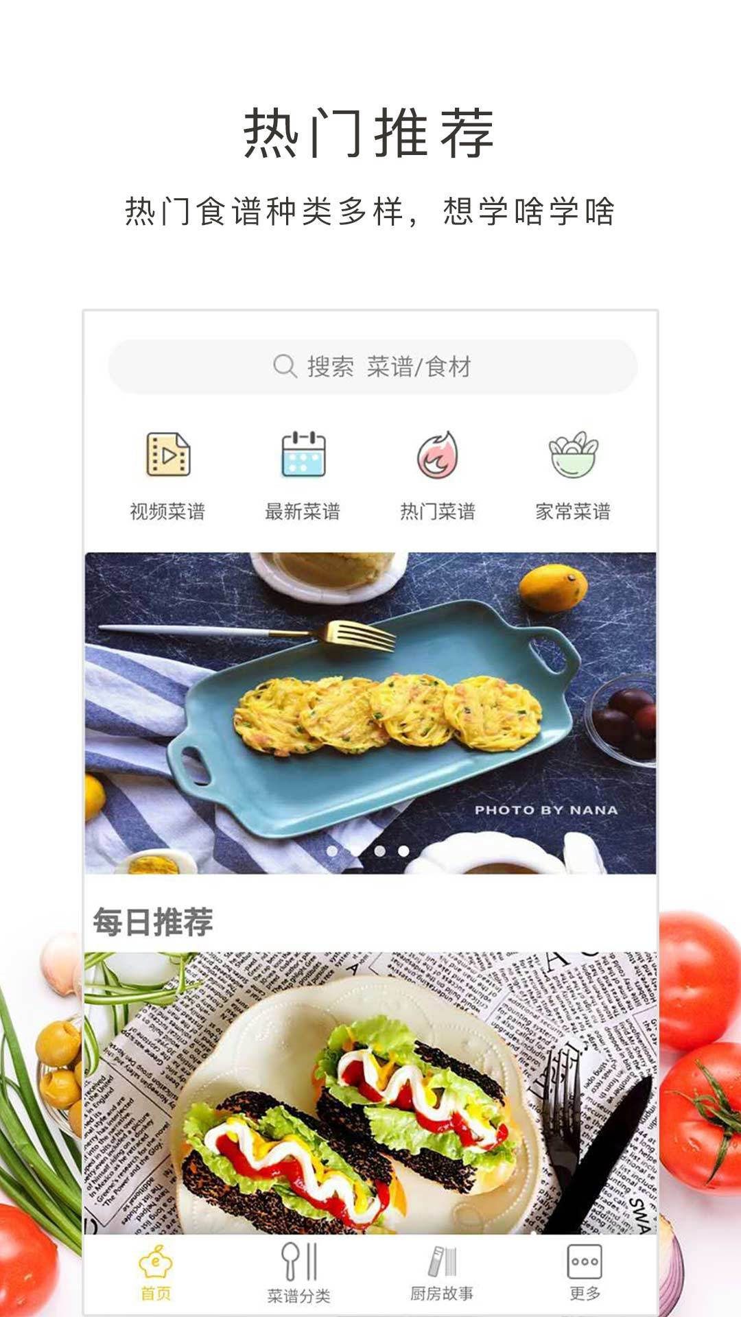 {Online Casino}(教人做菜的app排行榜) {Online Casino}(教人做菜的app排行榜)