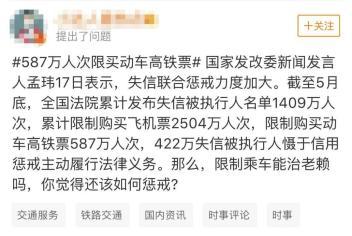 {娛樂城}(关于列入旅游市场黑名单情形的规定)