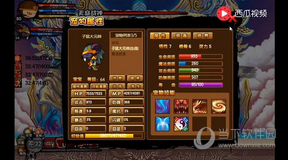 {六合彩}(造梦西游3电脑版怎么用手机玩) {六合彩}(造梦西游3电脑版怎么用手机玩)