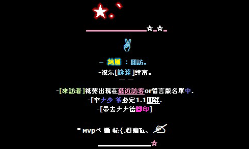 {BT8博龍娛樂}(火星文如果爱请深爱如果不爱请离开)