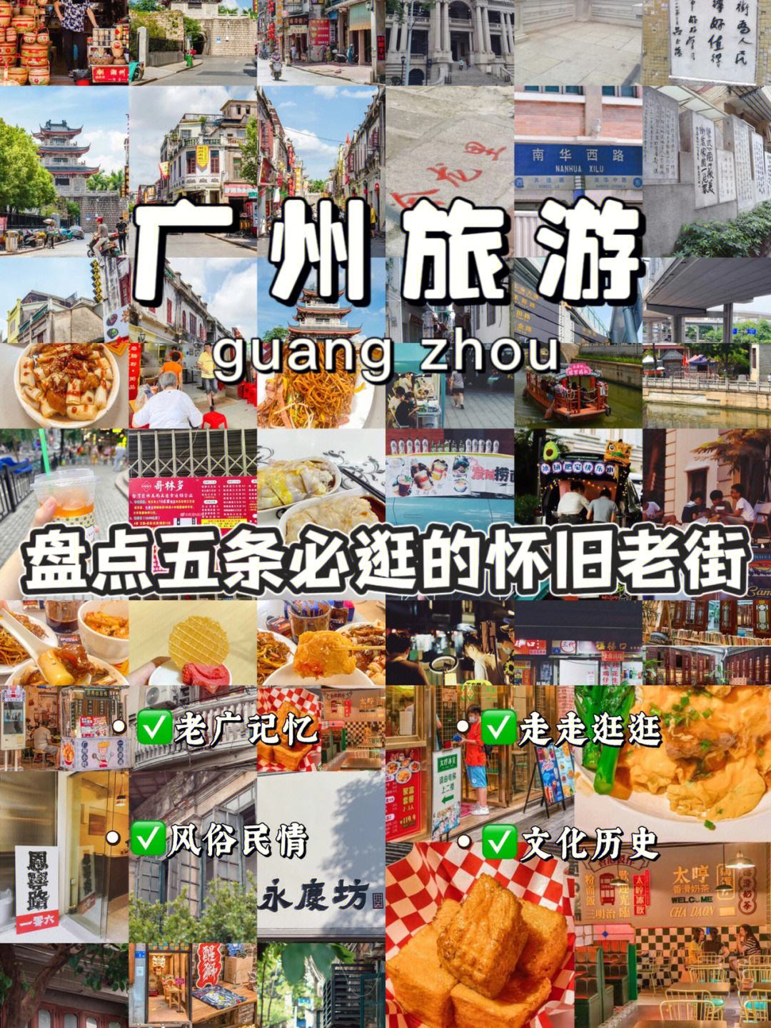 {網上賭場}(广州市旅游景点有哪些) {網上賭場}(广州市旅游景点有哪些)