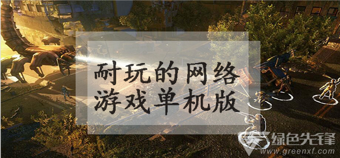 {捕魚機}(2002年的网络游戏大全)