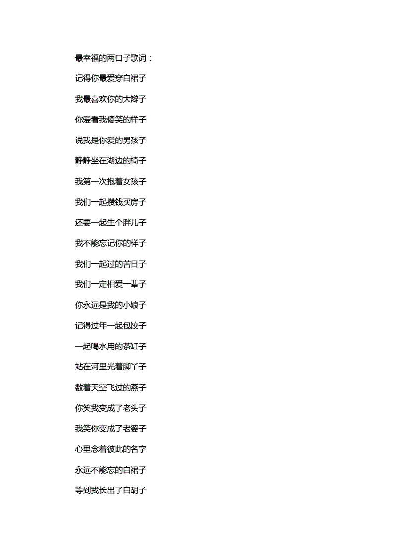 {線上賭場}(中国原创歌词网下载)