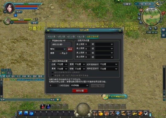 {網上賭場}(2d网络游戏排行榜前十名有哪些)