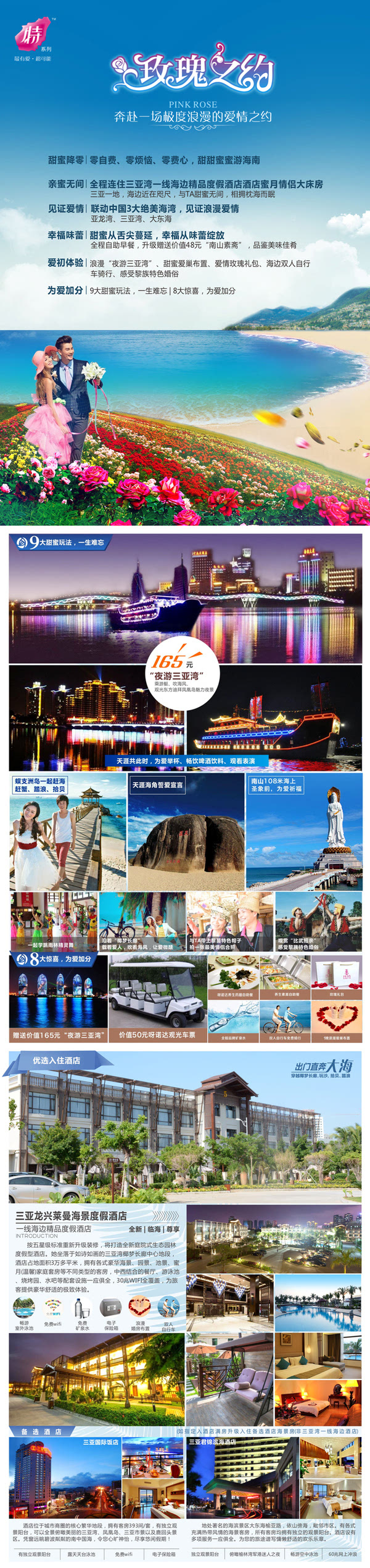 {足球投注}(成都到云南旅游团报价)