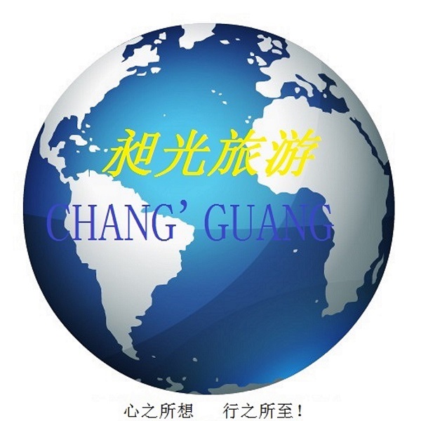 {線上娛樂}(上海旅游公司哪家好)