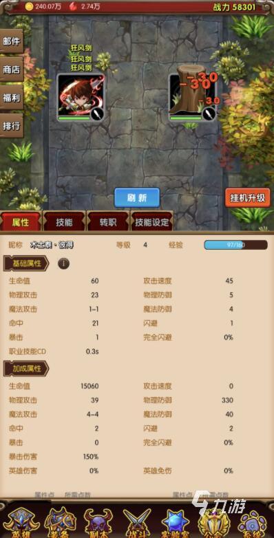 {足球投注}(网络游戏排行榜网络游戏大全)