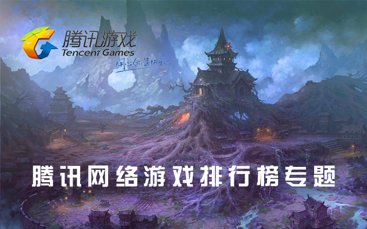 {BT8博龍娛樂}(竞技游戏网游排行榜前十名) {BT8博龍娛樂}(竞技游戏网游排行榜前十名)