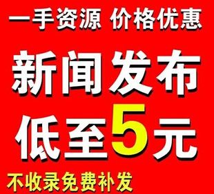 {百家樂}(曝光新闻代发违法吗) {百家樂}(曝光新闻代发违法吗)