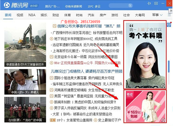 {百家樂}(曝光新闻代发违法吗) {百家樂}(曝光新闻代发违法吗)