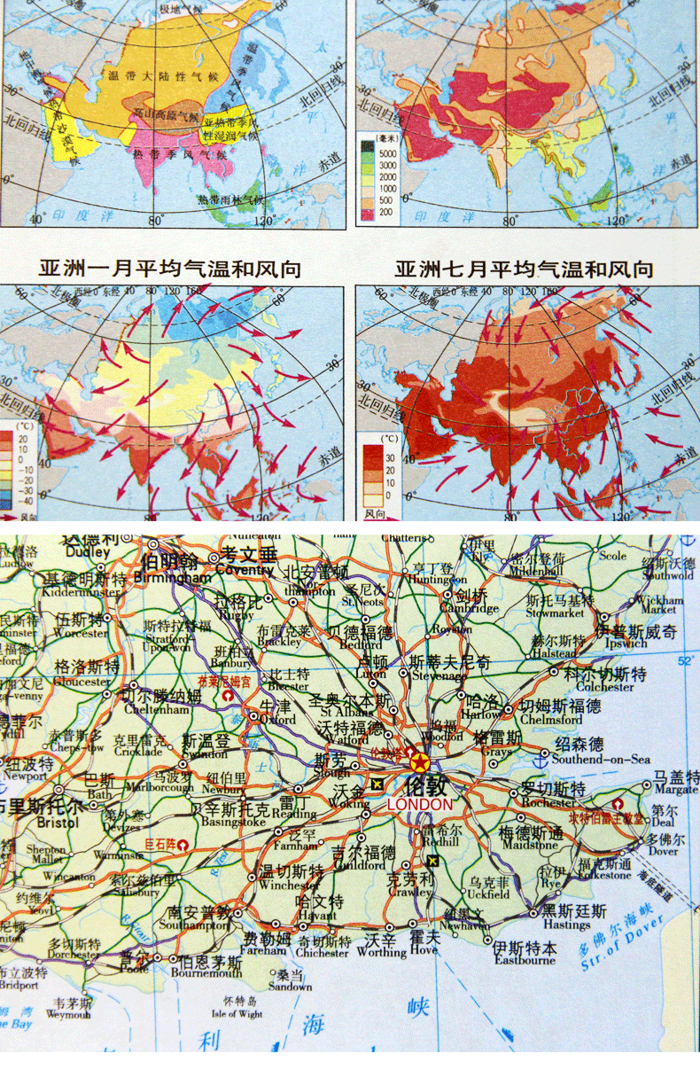 {捕魚機}(中国旅游地图高清版大图) {捕魚機}(中国旅游地图高清版大图)