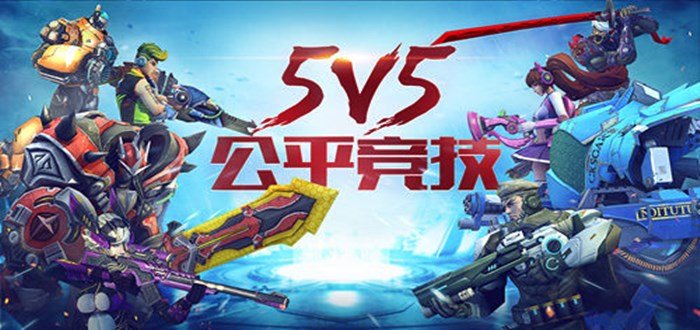 {六合彩}(小型网络游戏端游)