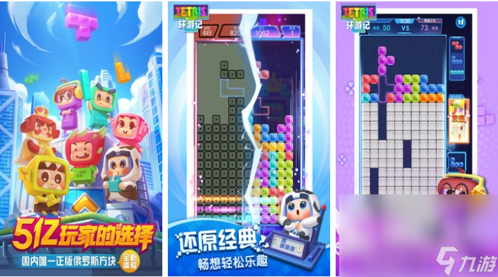 {六合彩}(小型网络游戏端游)