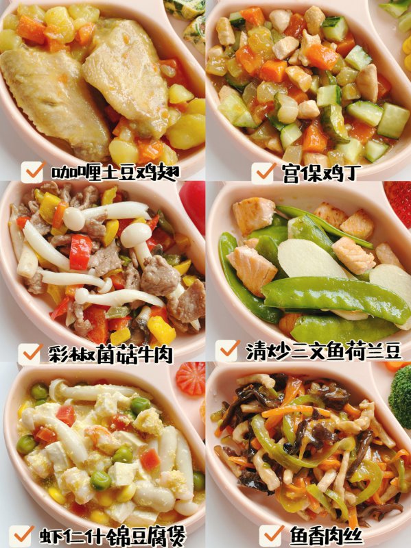 {足球投注}(每日家常菜谱大全)