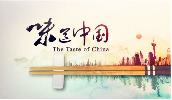 {網上賭場}(中国味道歌曲原唱)