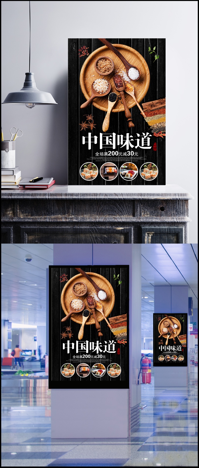 {網上賭場}(中国味道歌曲原唱)