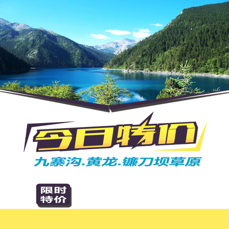 {捕魚機}(冰岛特价旅游)