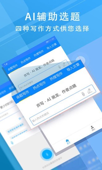 {線上賭場}(ai智能文章改写软件免费)