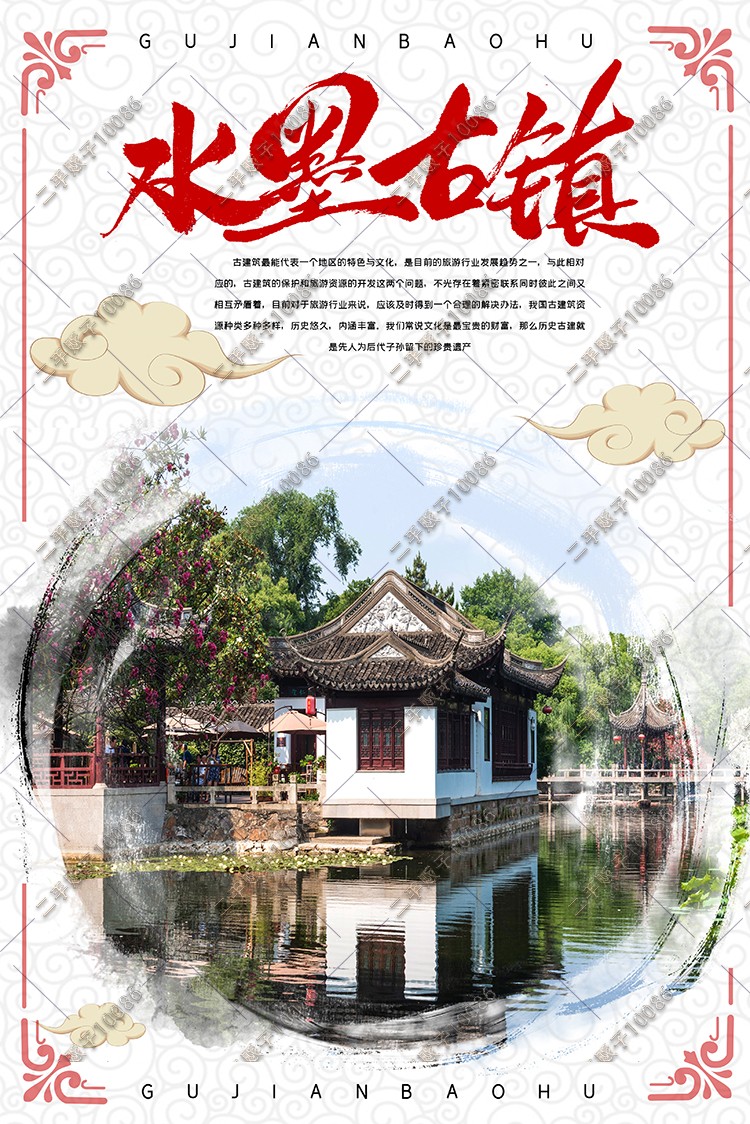 {賭波}(十一旅游团报价)
