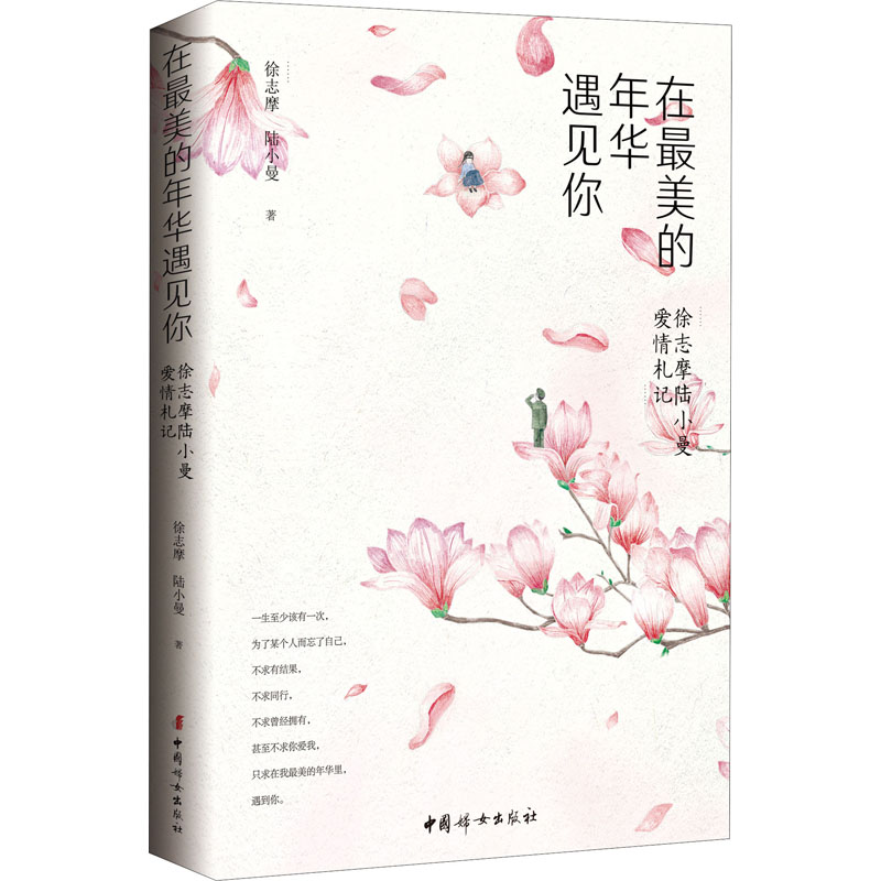 {捕魚機}(散文最美的遇见原文)